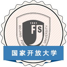 北京外国语大学
